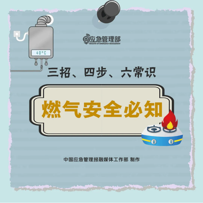 微信图片_2026-06-08_165005_580.png