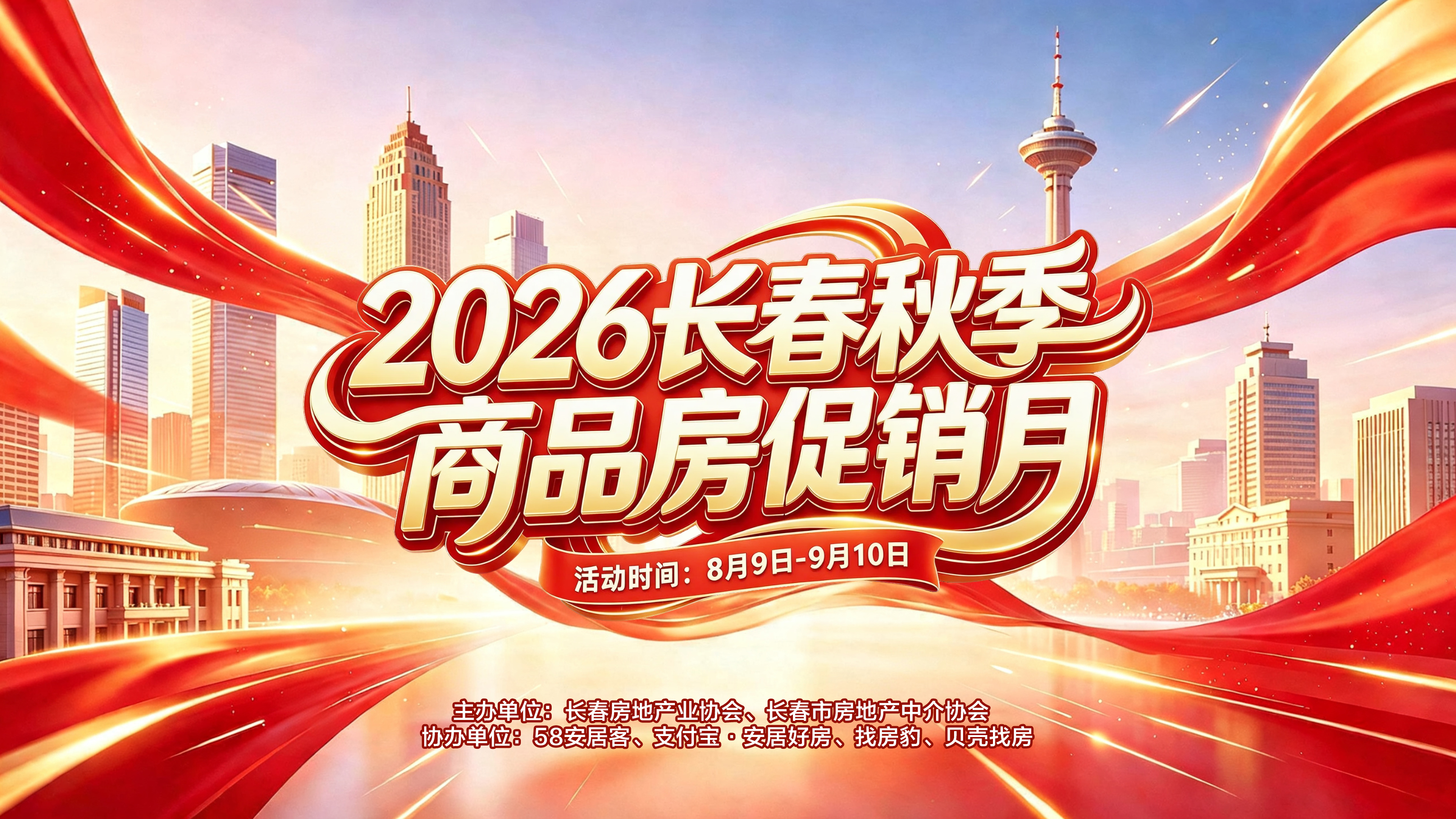 微信图片_2026-08-08_145117_438.jpg