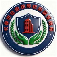 长春住房保障和房屋管理局