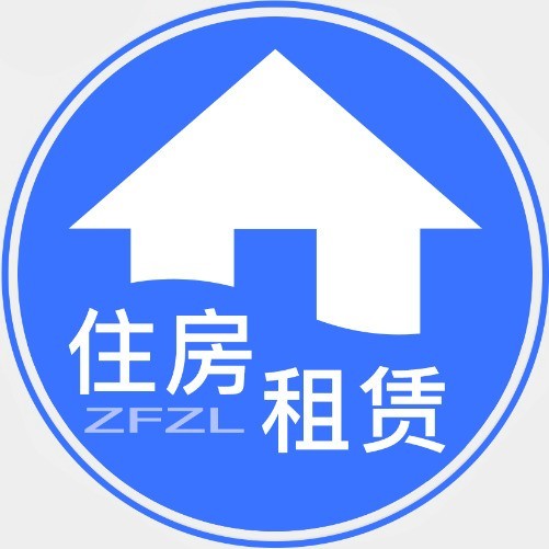 长春住房租赁